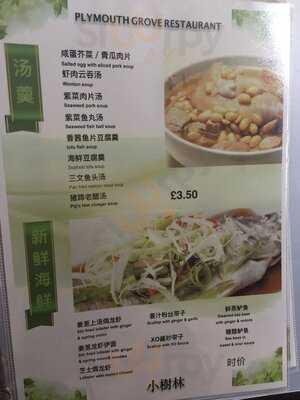 Plymouth Grove Restaurant