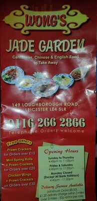 Wong's Chinese Take Away