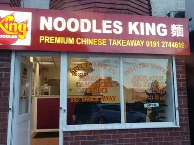 Noodles King