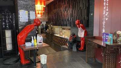 Red Chilli Chinese Restaurant Oxford Road