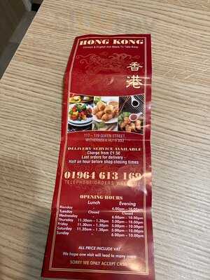 Hong Kong Take Away