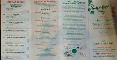 Hong Kong Supercook 2