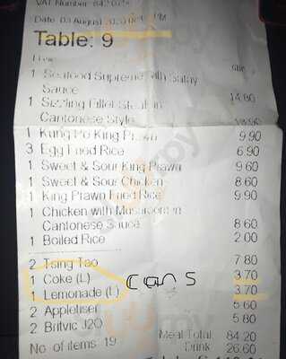 The Amber Court Restaurant