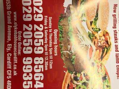 Ely Kebab House & L.a Pizza