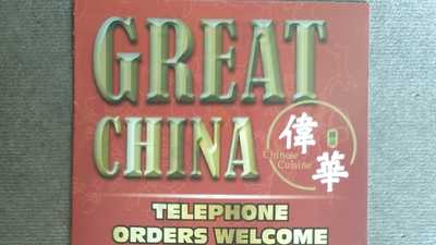 Great China Takeaway