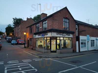 Great China Takeaway