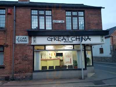 Great China Takeaway