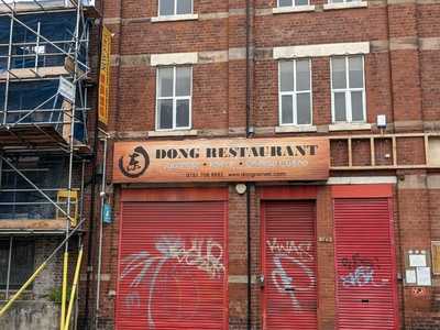 Dong Restaurant