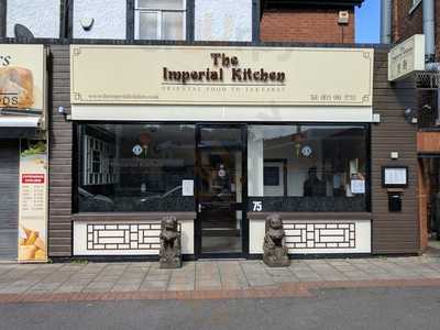 Imperial Kitchen