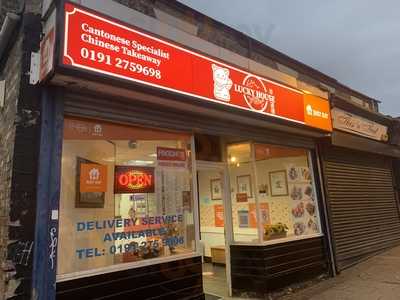 Lucky House Chinese Byker