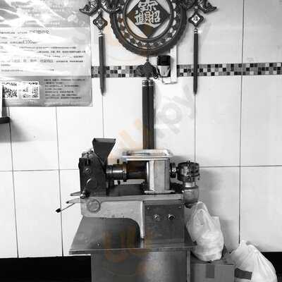 No 1 Chinese Cafe And Takeaway