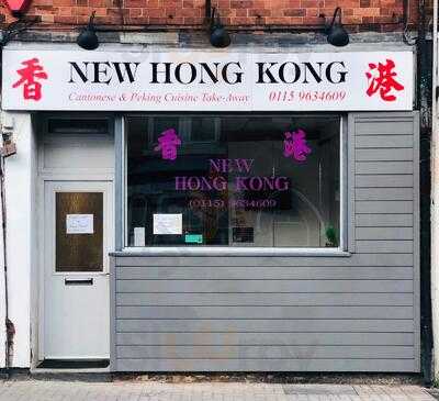 New Hong Kong