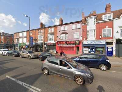 Namak Mandi - Taste Of Kpk