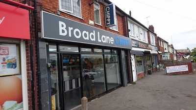 The Broad Lane Chippy