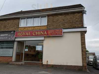 Royal China
