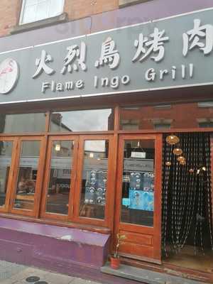 Flame Grill