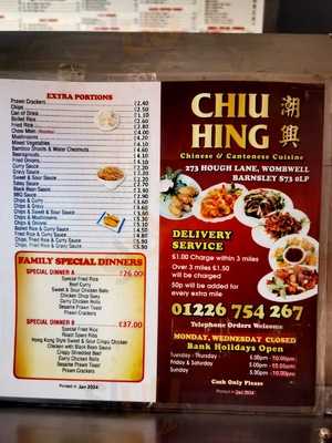 Chiu Hing