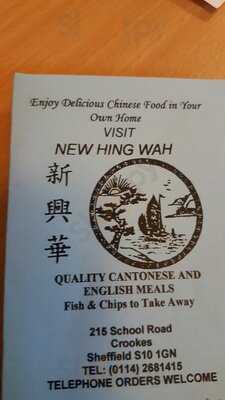 New Hing Wah