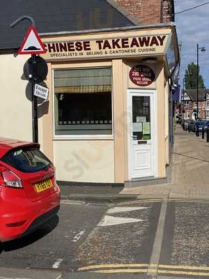 Acorn Deli @ Jesmond