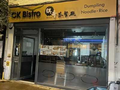 Samrat Indian Cuisine