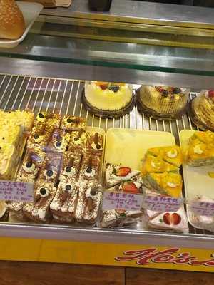 Ho's Bakery