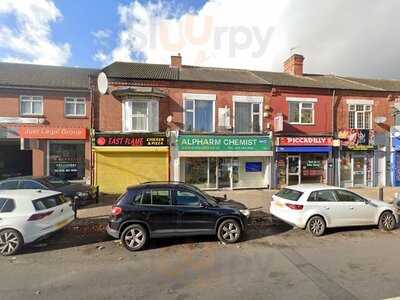 Flame Chicken & Pizza