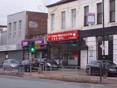 Gi Foo Chinese Restaurant & Bar