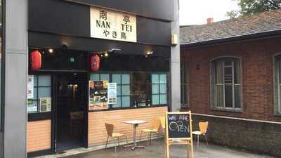Nan Tei Nottingham