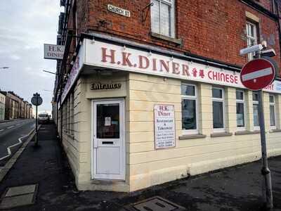 Hk Diner