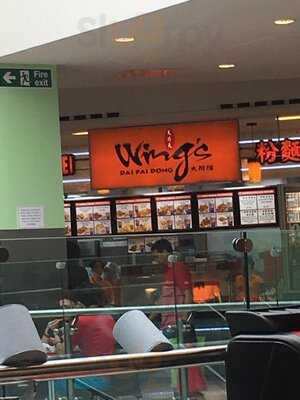 Wing's Dai Pai Dong