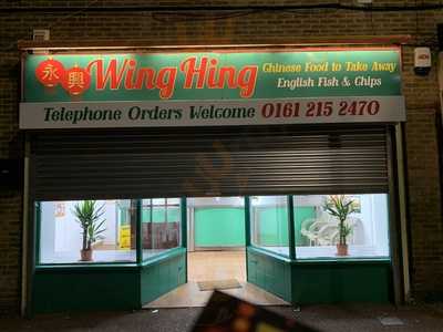 Wing Hing