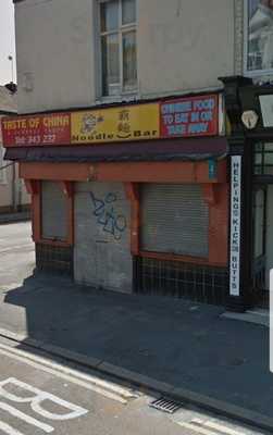 Taste Of China Noodle Bar