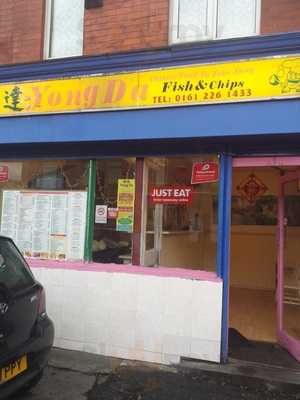 Yong Da Chinese Takeaway
