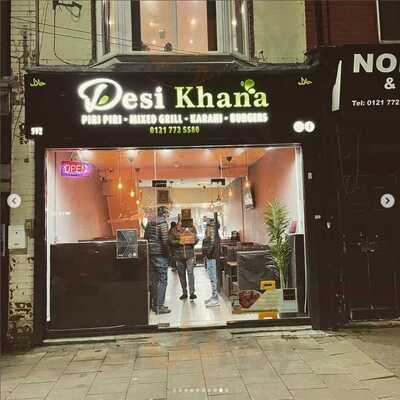 Al Hajees Desi Khana