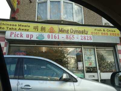 Ming Dynasty Chinese Takeaway