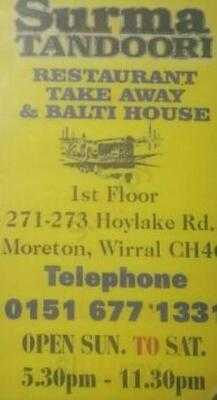 Surma Tandoori Restaurant