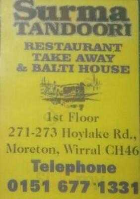 Surma Tandoori Restaurant