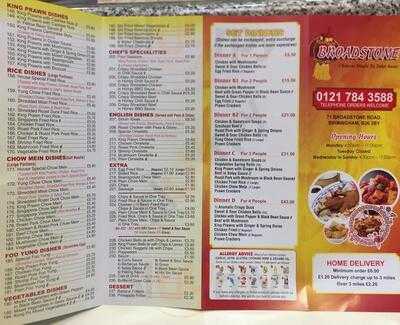 Broadstone Chinese Takeaway