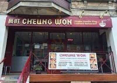 Cheung Won