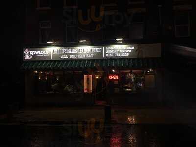 Kowloon Chinese Buffet Restaurant