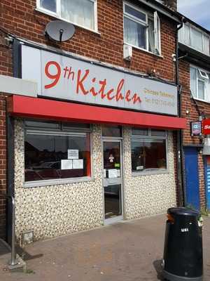 9th Kitchen