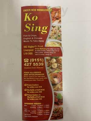 Ko Sing