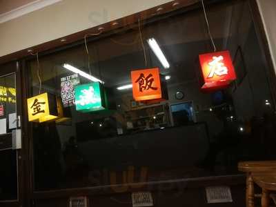 Kam Hon Chinese Take Away