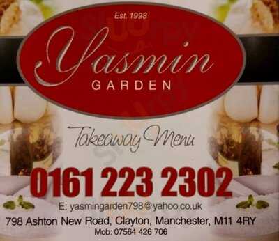 Yasmin Garden