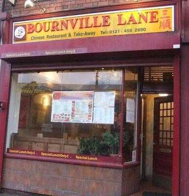 Bournville Lane Chinese Restaurant And Takeaway