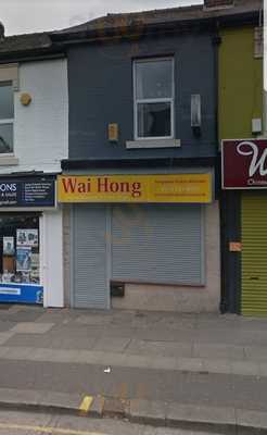 Wai Hong Takeaway