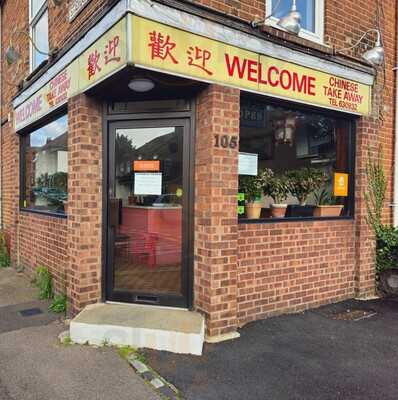 Welcome Chinese Take Away
