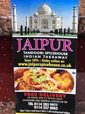 Jaipur Tandoori House