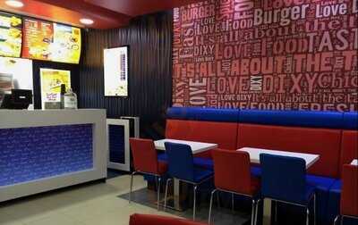 Dixy Chicken