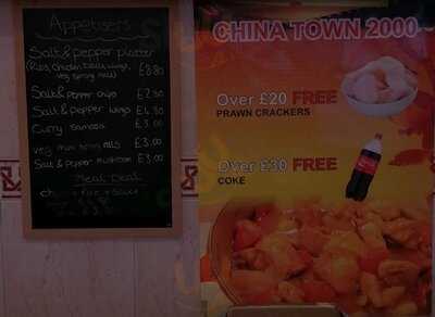 China Town 2000